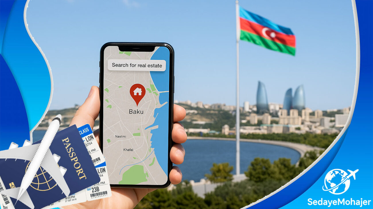 پیداکردن خانه با پلتفرم و اپلیکیشن در آذربایجان