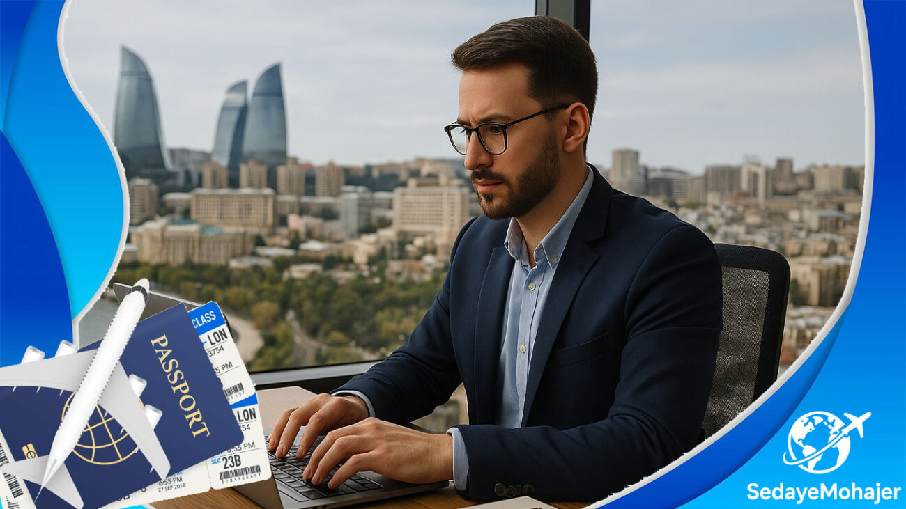 پر درآمدترین مشاغل برای ایرانیان در آذربایجان