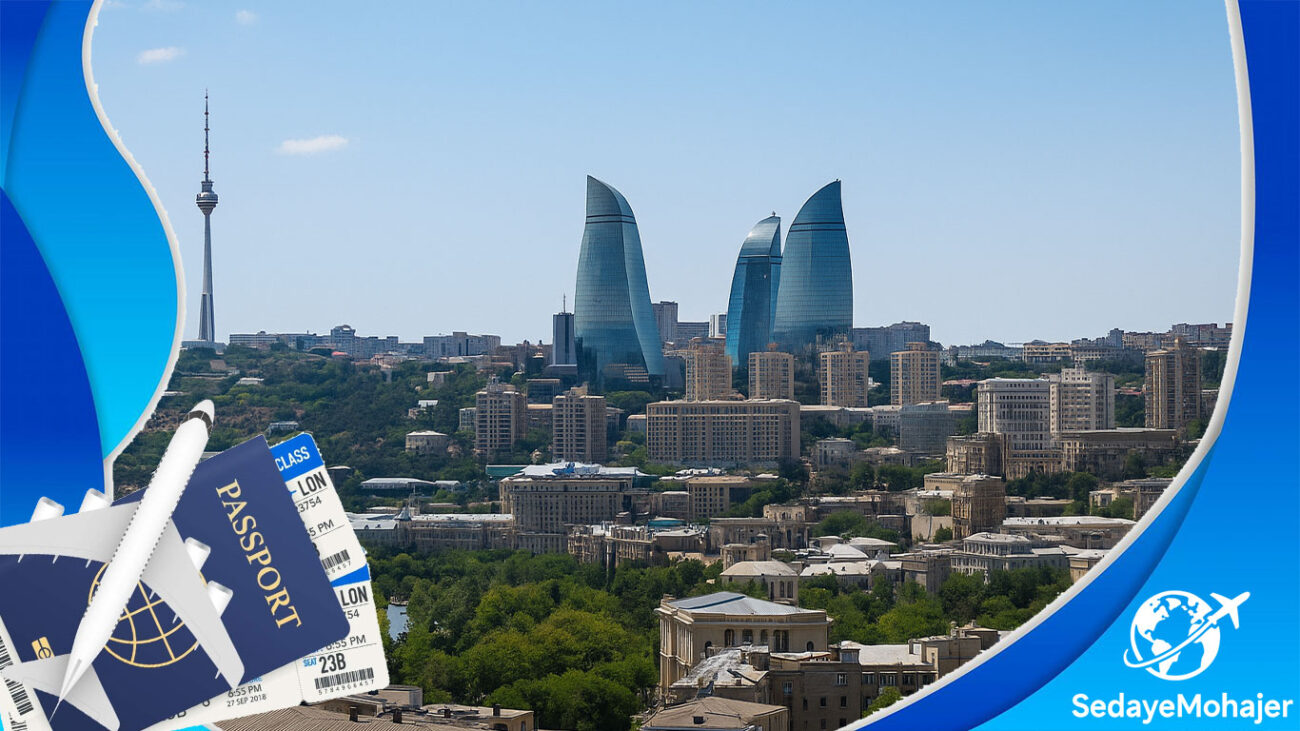 مزایا و معایب کار در کشور آذربایجان برای ایرانیان