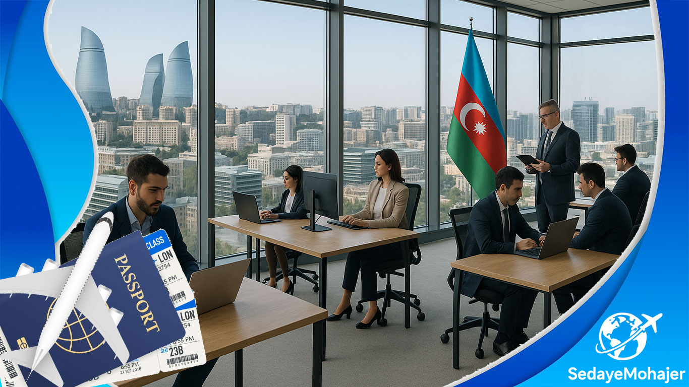 لیست مشاغل مورد نیاز در آذربایجان